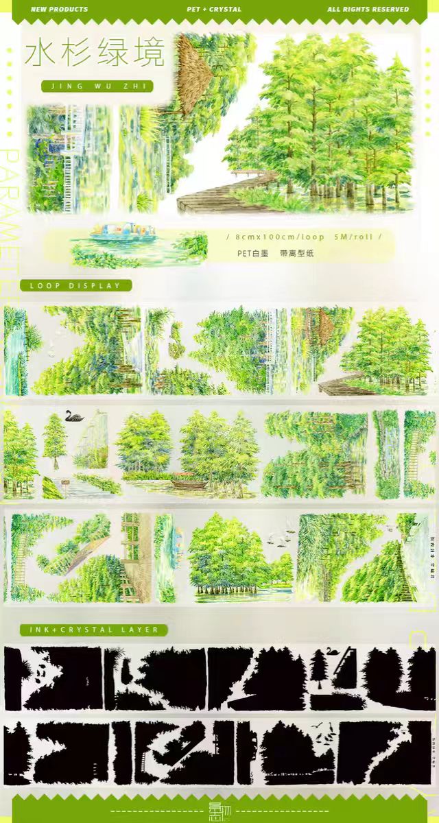 Nature Scenery Tape Landscape PET Tape for Journaling Scrapbooking DIY Craft (5m/roll)