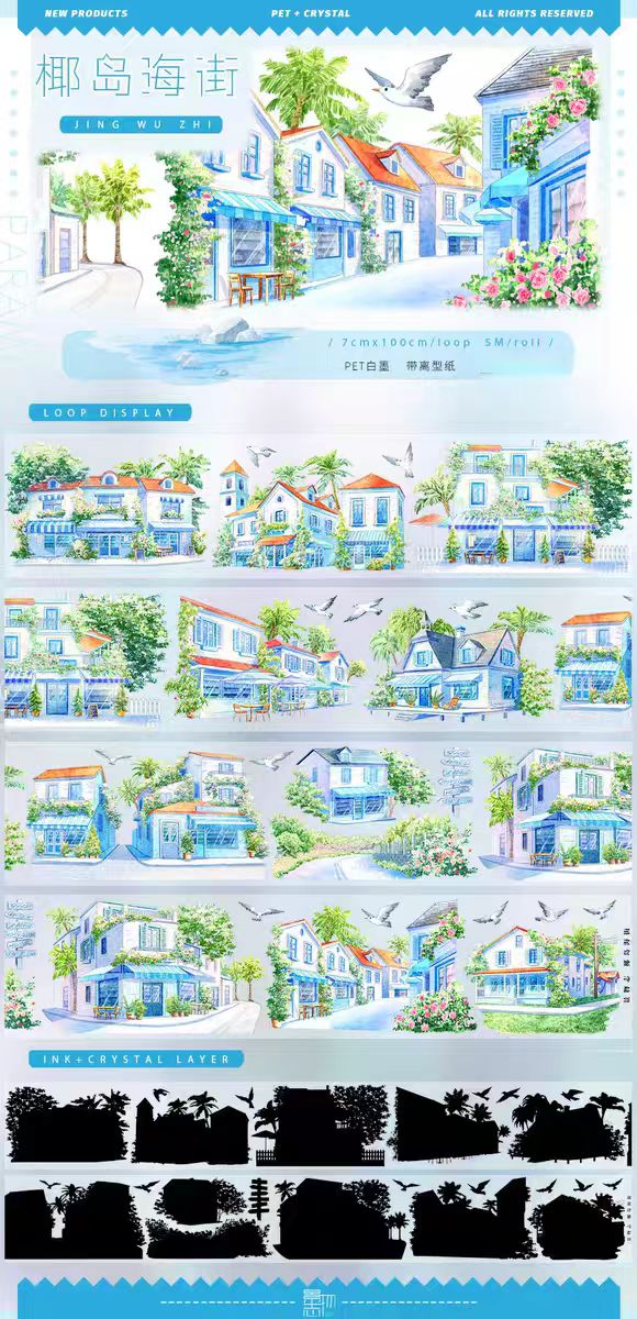 Nature Scenery Tape Landscape PET Tape for Journaling Scrapbooking DIY Craft (5m/roll)