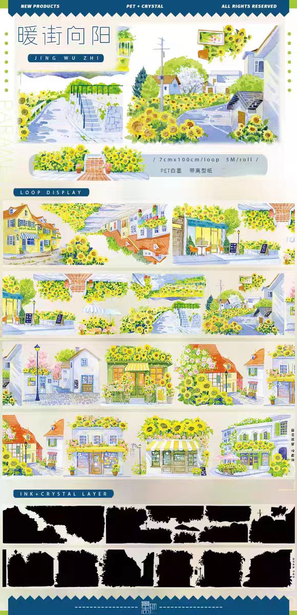 Nature Scenery Tape Landscape PET Tape for Journaling Scrapbooking DIY Craft (5m/roll)