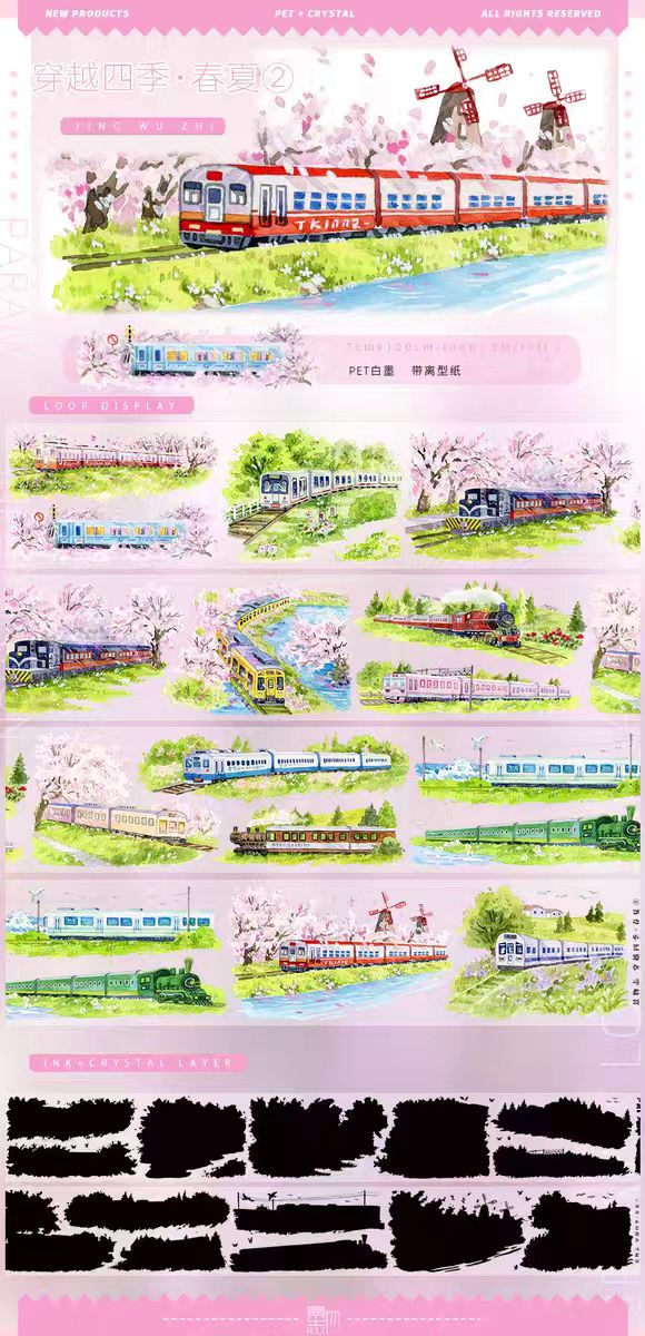 Nature Scenery Tape Landscape PET Tape for Journaling Scrapbooking DIY Craft (5m/roll)