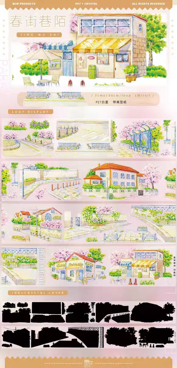 Nature Scenery Tape Landscape PET Tape for Journaling Scrapbooking DIY Craft (5m/roll)
