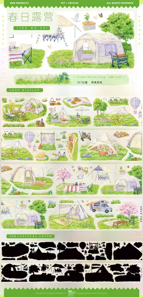 Nature Scenery Tape Landscape PET Tape for Journaling Scrapbooking DIY Craft (5m/roll)