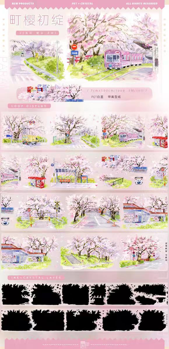 Nature Scenery Tape Landscape PET Tape for Journaling Scrapbooking DIY Craft (5m/roll)