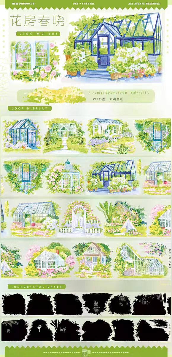 Nature Scenery Tape Landscape PET Tape for Journaling Scrapbooking DIY Craft (5m/roll)