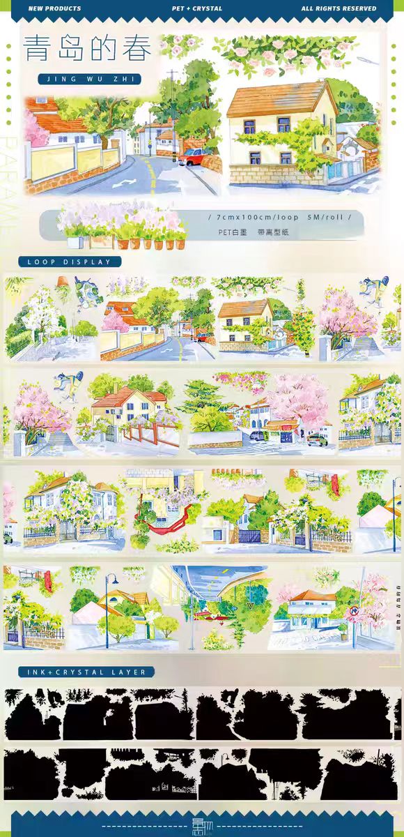 Nature Scenery Tape Landscape PET Tape for Journaling Scrapbooking DIY Craft (5m/roll)