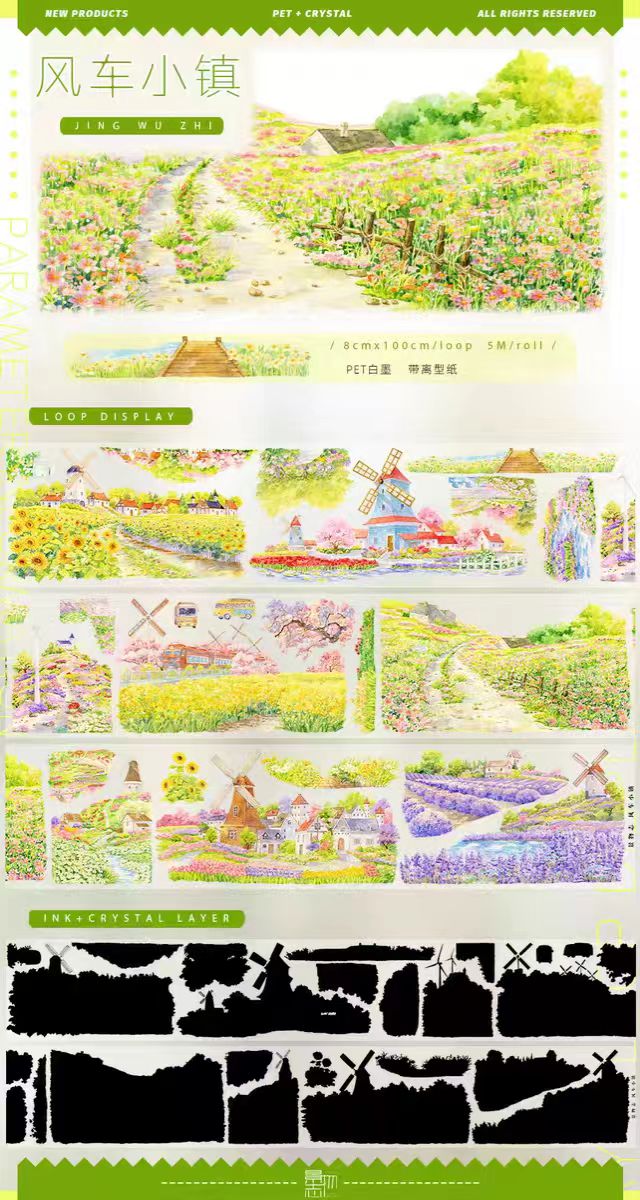 Nature Scenery Tape Landscape PET Tape for Journaling Scrapbooking DIY Craft (5m/roll)