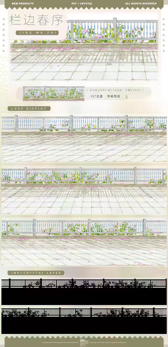Nature Scenery Tape Landscape PET Tape for Journaling Scrapbooking DIY Craft (5m/roll)
