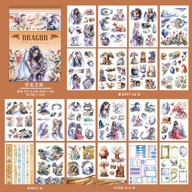 Journal sticker book