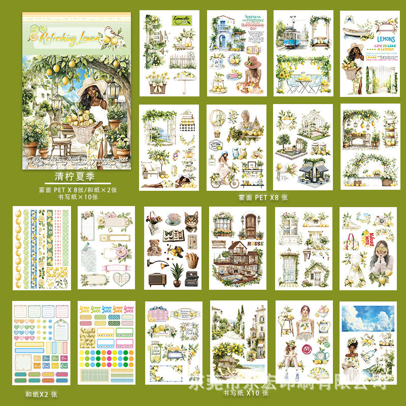 Journal sticker book