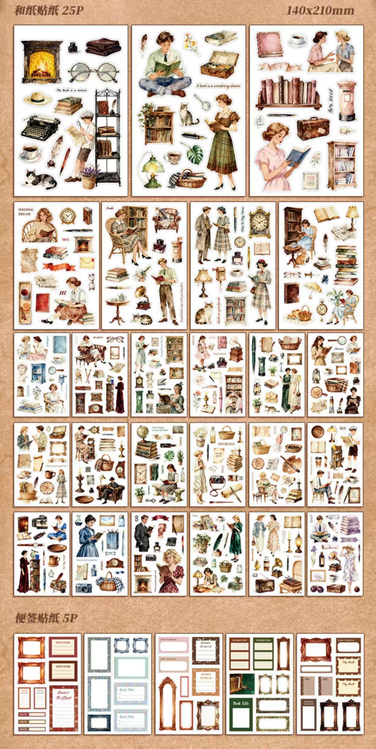 Journal pre-cut sticker book (Reading Time) 14*21cm