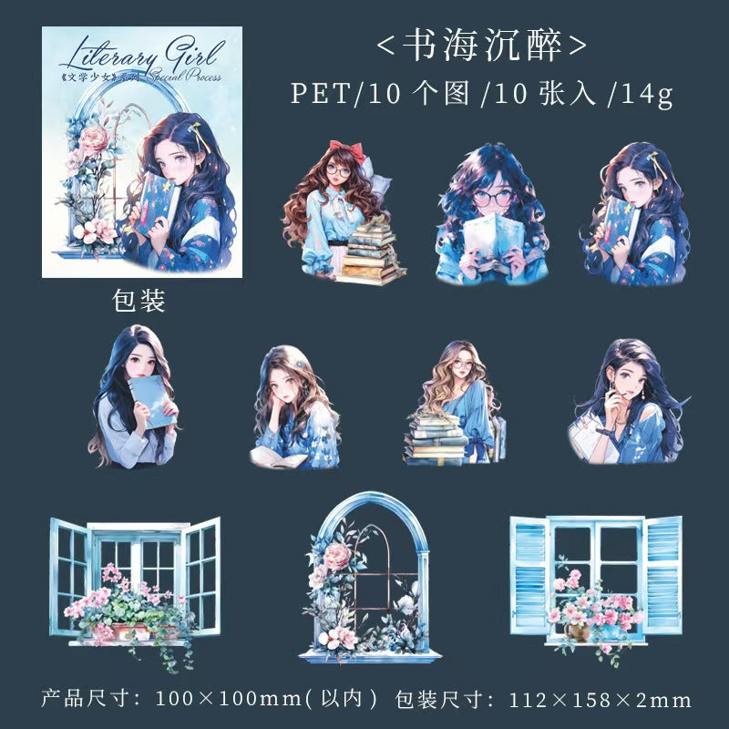Journal PET sticker packs (10pcs/pack)