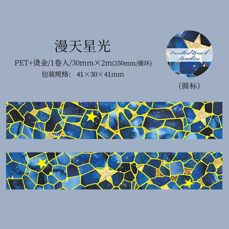 Journal Hot Stamping PET Tape (3cm*2m/roll)