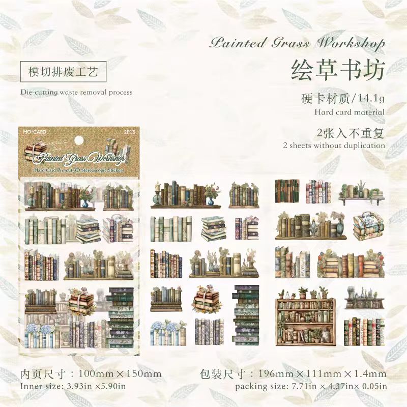 Journal hard card sticker packs