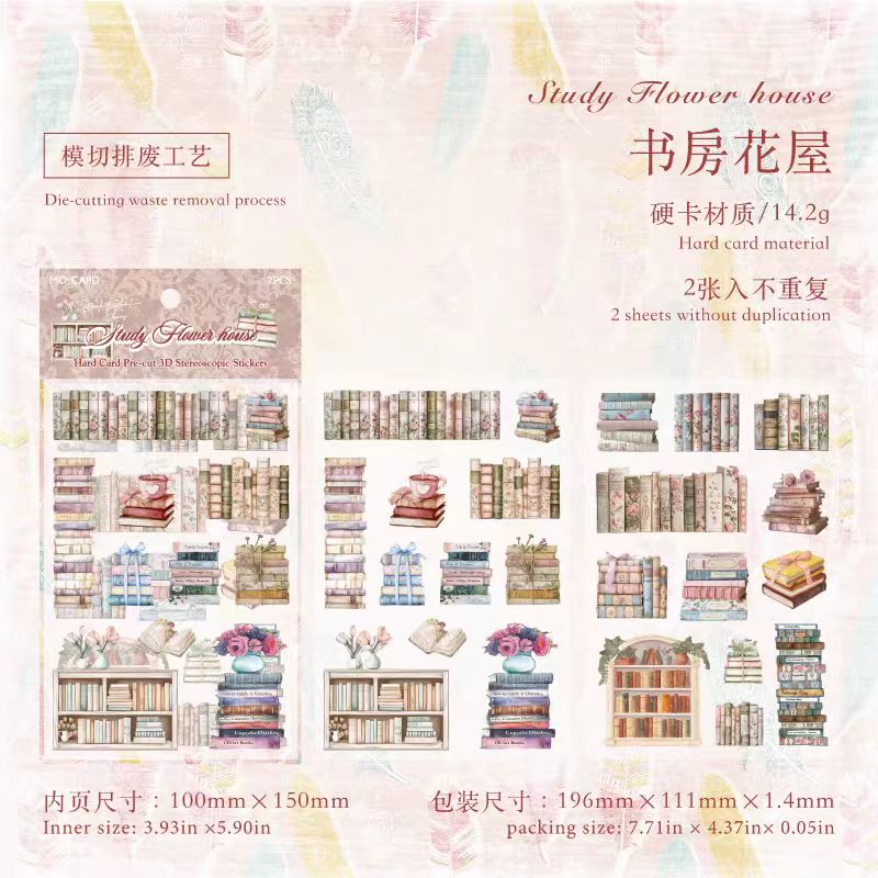 Journal hard card sticker packs