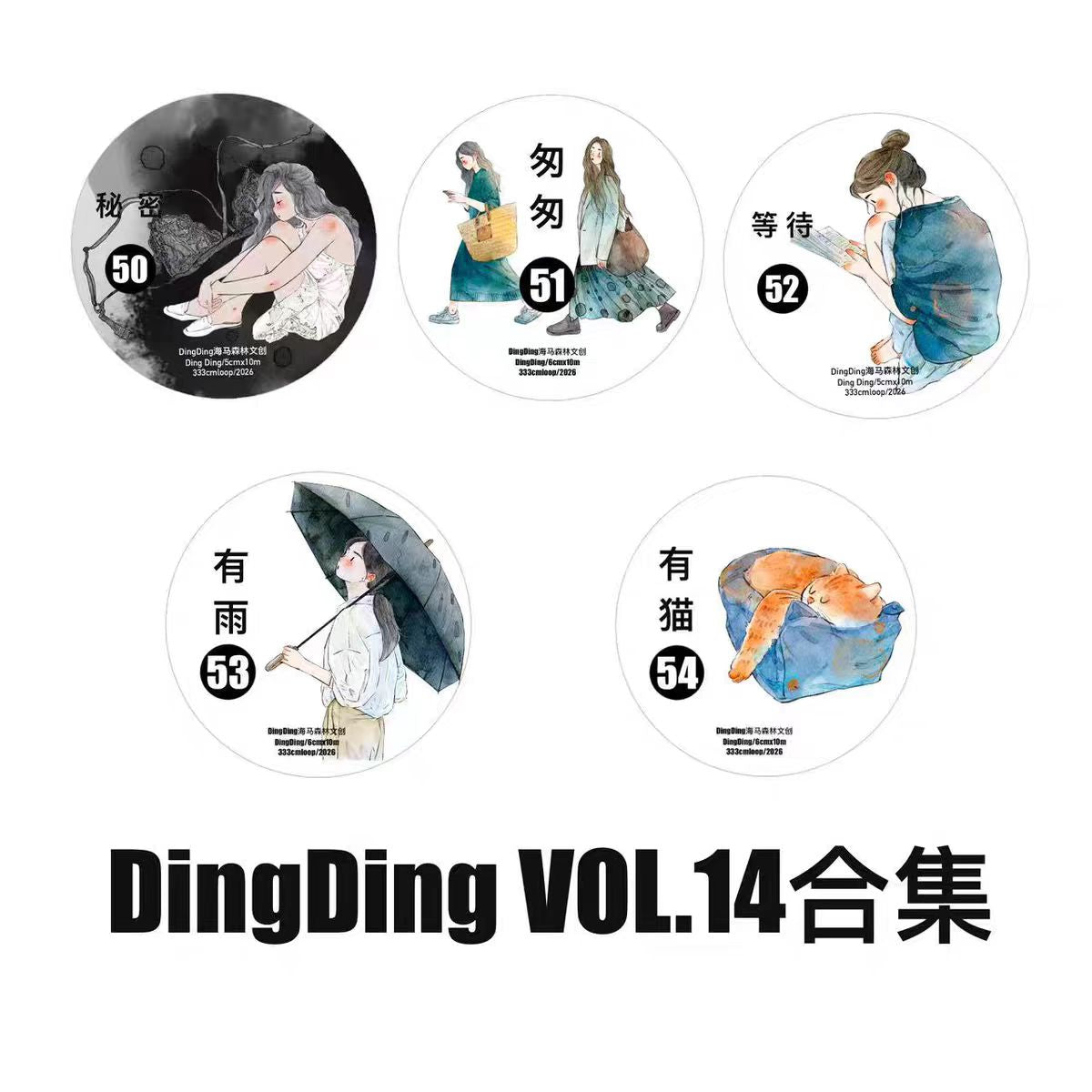 DingDing Journal pre-cut tapes (10m/roll)