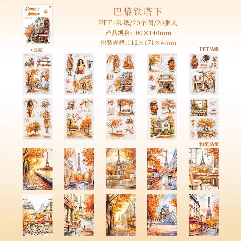 Journal sticker book (Autumn in Paris)