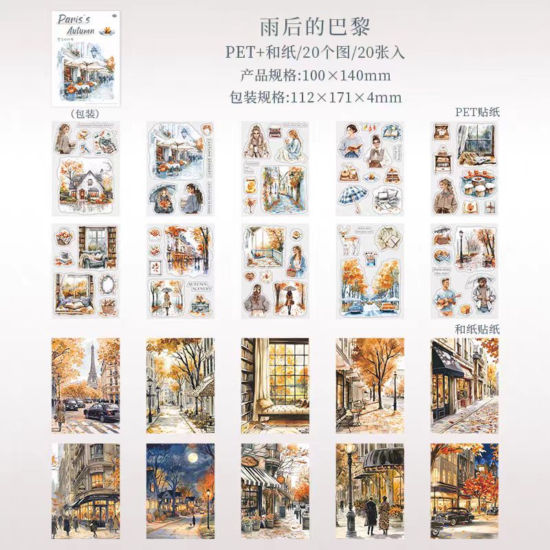 Journal sticker book (Autumn in Paris)