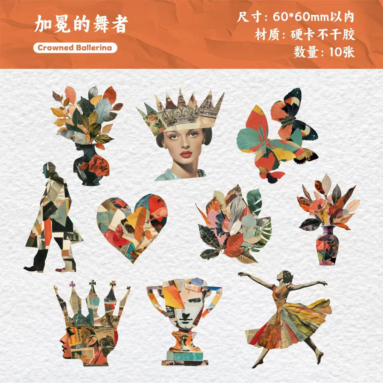 Journal hard card sticker packs (10 pcs/pack)