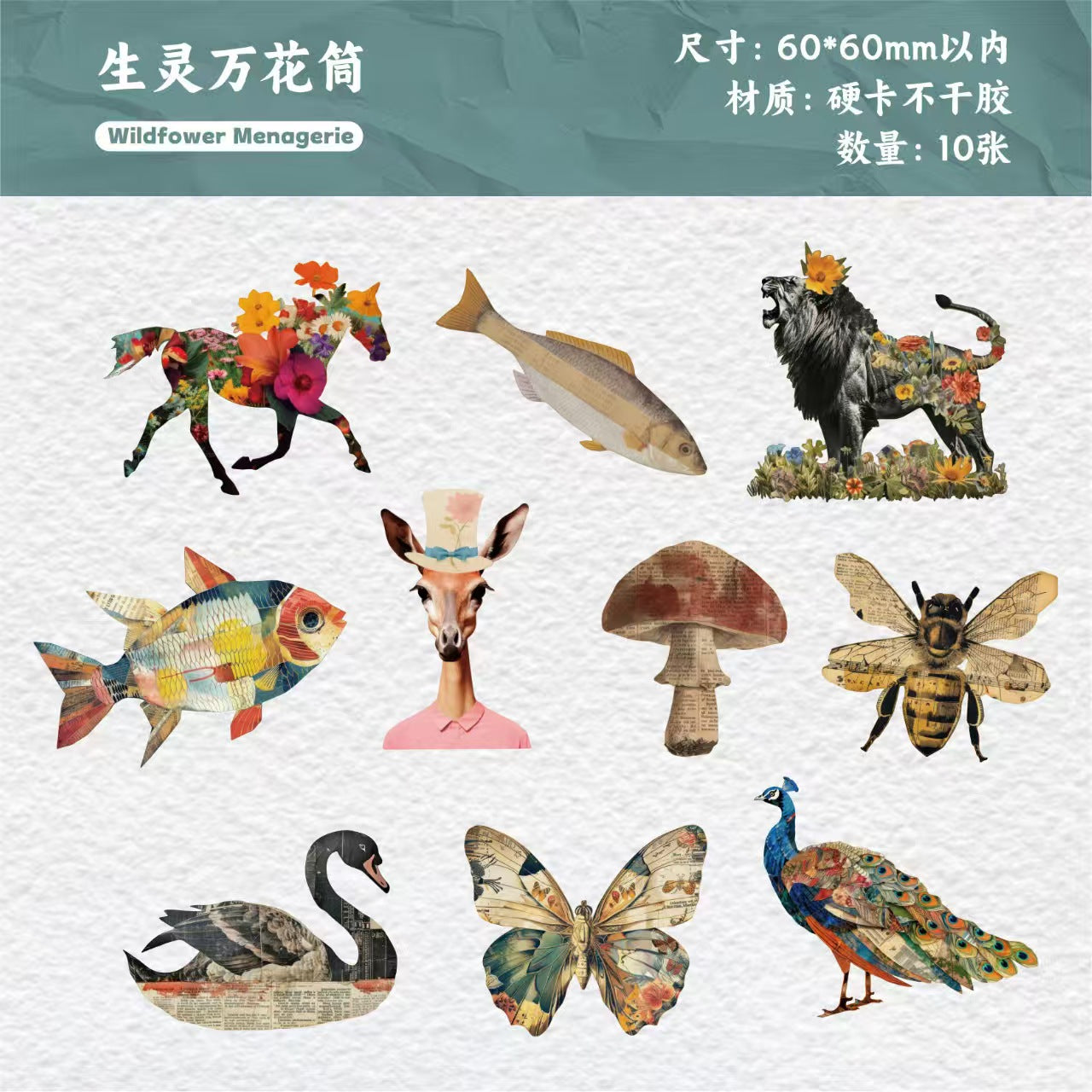 Journal hard card sticker packs (10 pcs/pack)