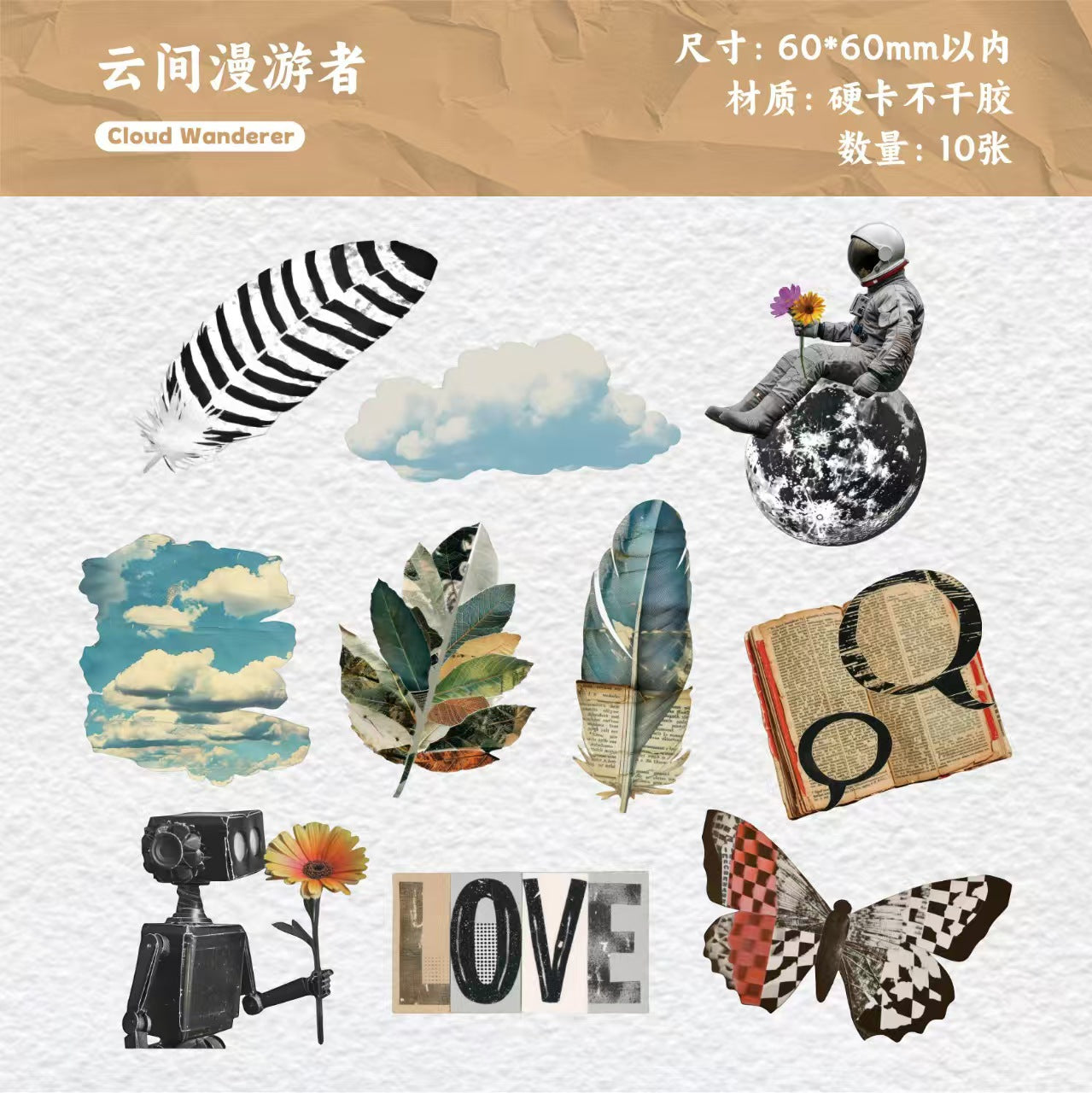 Journal hard card sticker packs (10 pcs/pack)