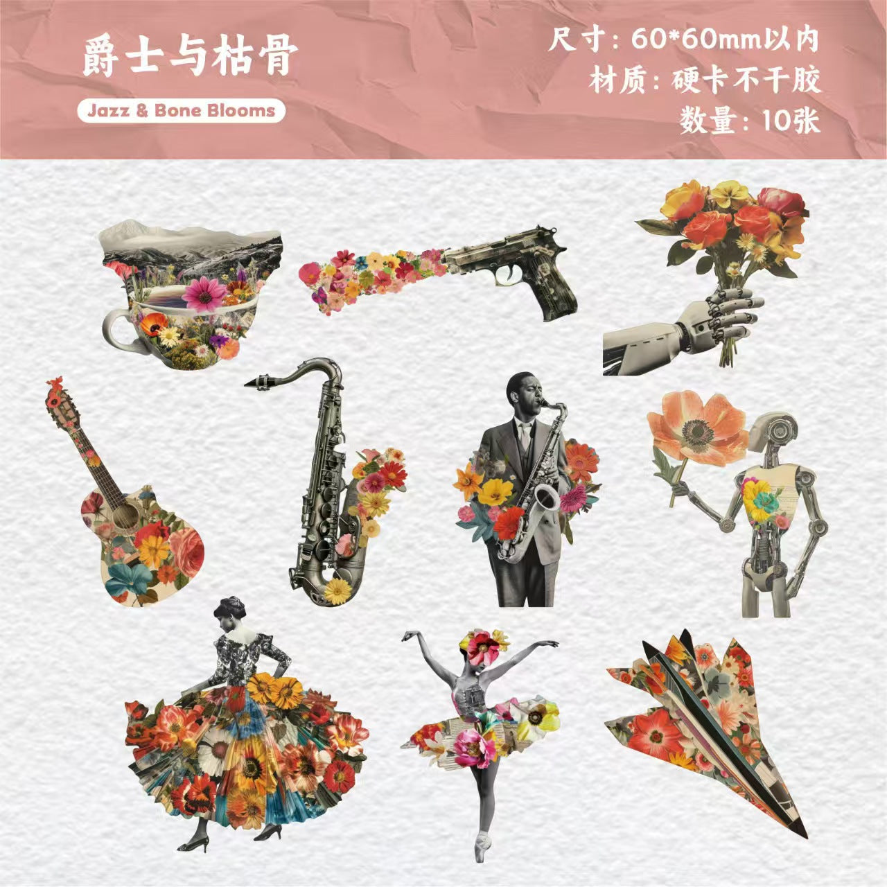 Journal hard card sticker packs (10 pcs/pack)