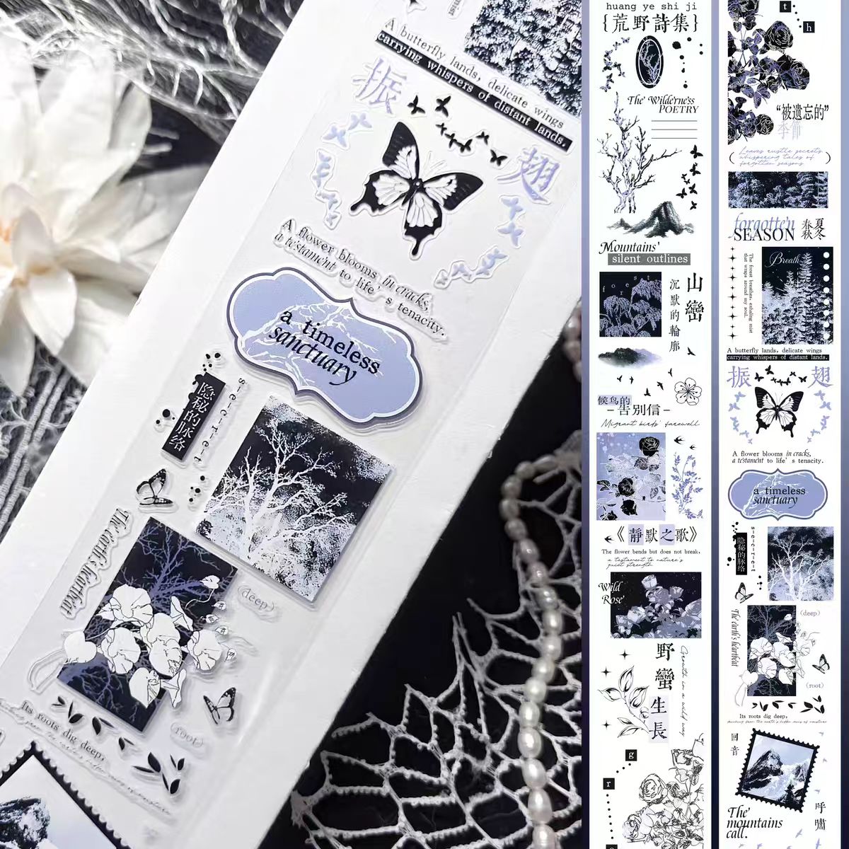 Journal pre-cut PET tape (5m/roll)