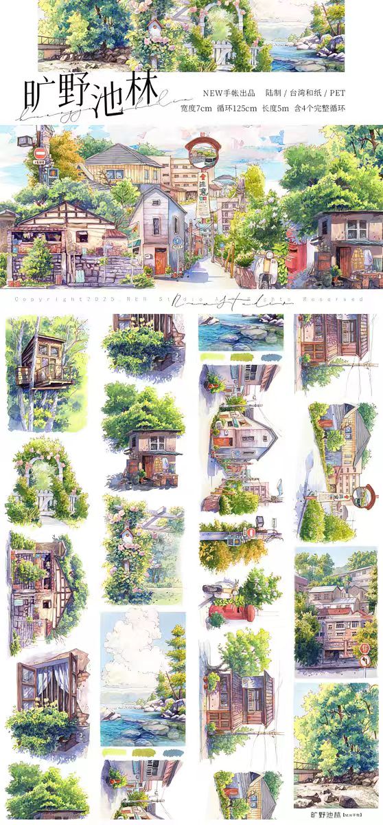 Journal PET landscape tape