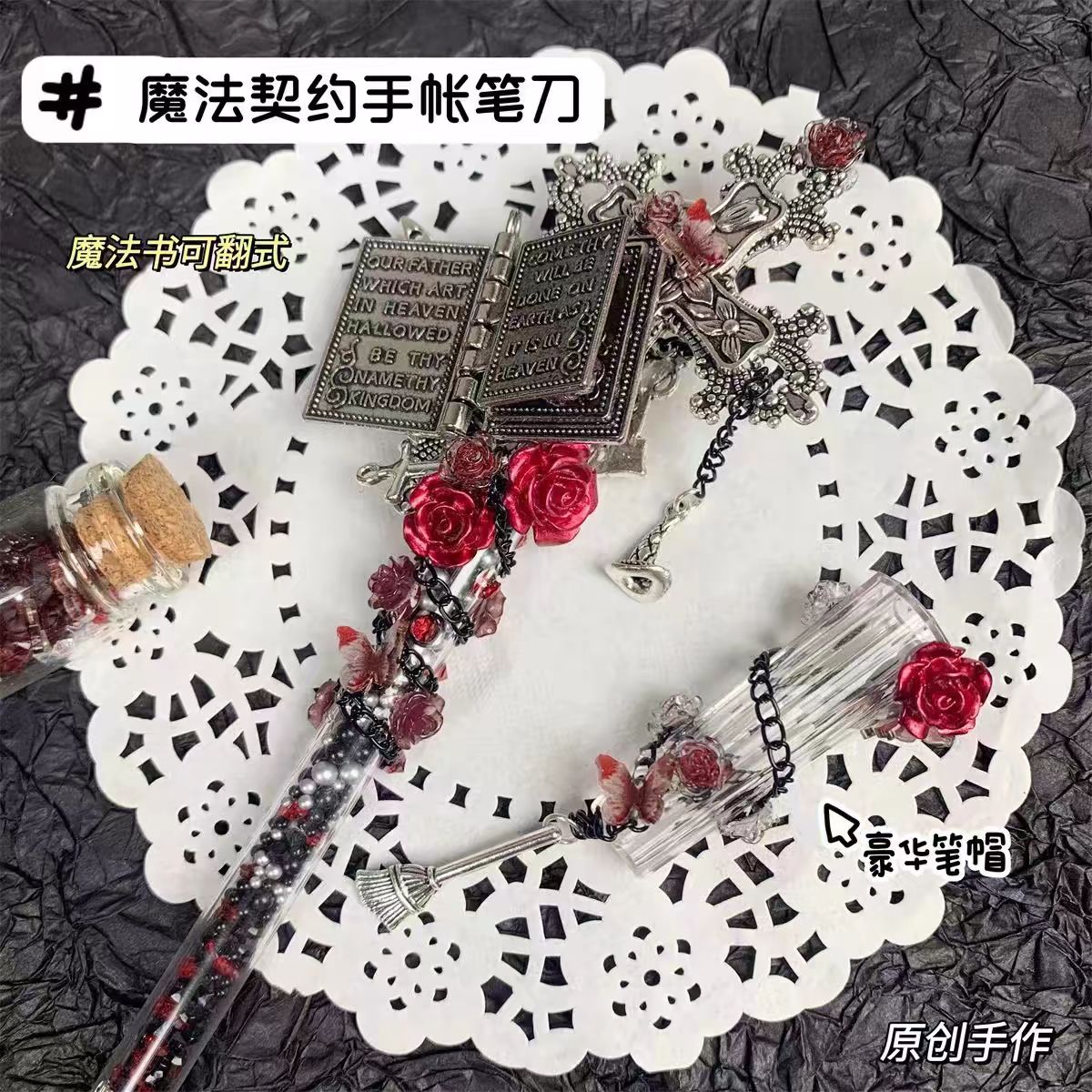 Journal knife, Carving knife, utility knife (Gothic style)