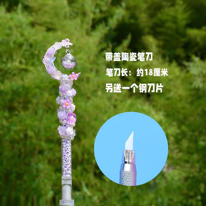 Journal knife, Carving knife, utility knife