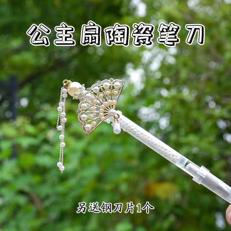 Journal knife, Carving knife, utility knife