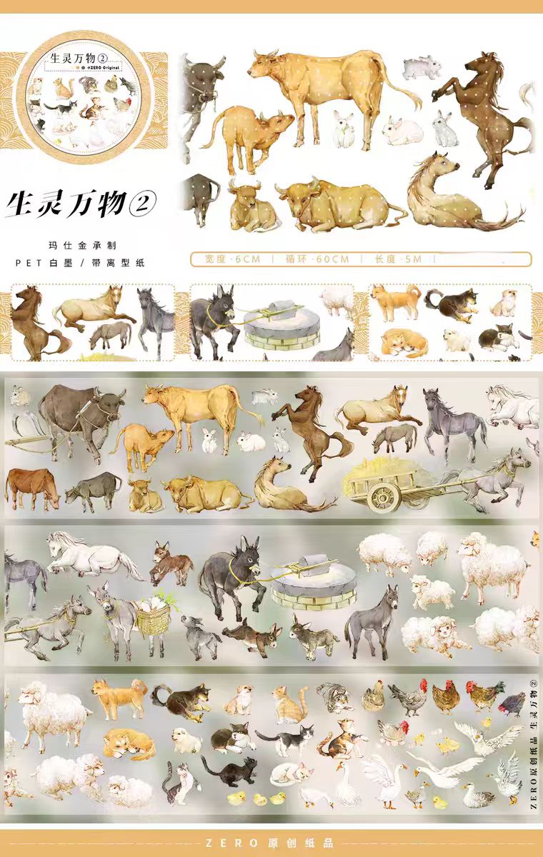 Transparent PET Landscape Washi Tape for Journaling Scrapbooking (5m/roll)