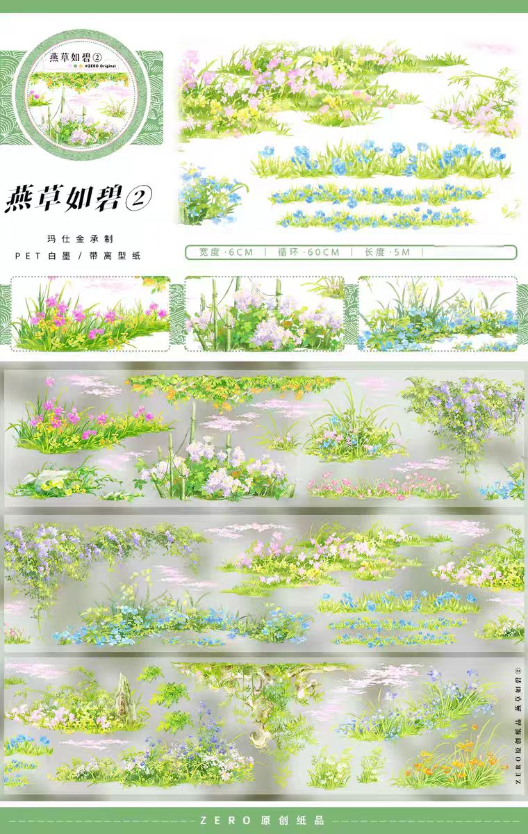 Transparent PET Landscape Washi Tape for Journaling Scrapbooking (5m/roll)