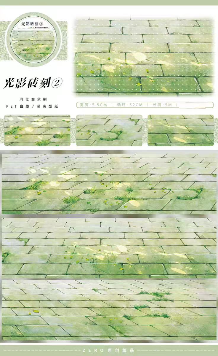 Transparent PET Landscape Washi Tape for Journaling Scrapbooking (5m/roll)