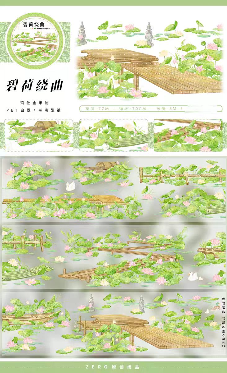 Transparent PET Landscape Tape for Journaling Scrapbooking (5m/roll)
