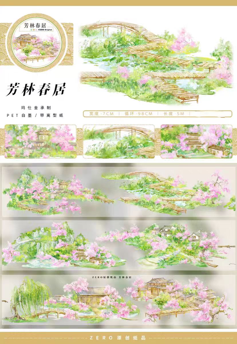 Transparent PET Landscape Tape for Journaling Scrapbooking (5m/roll)