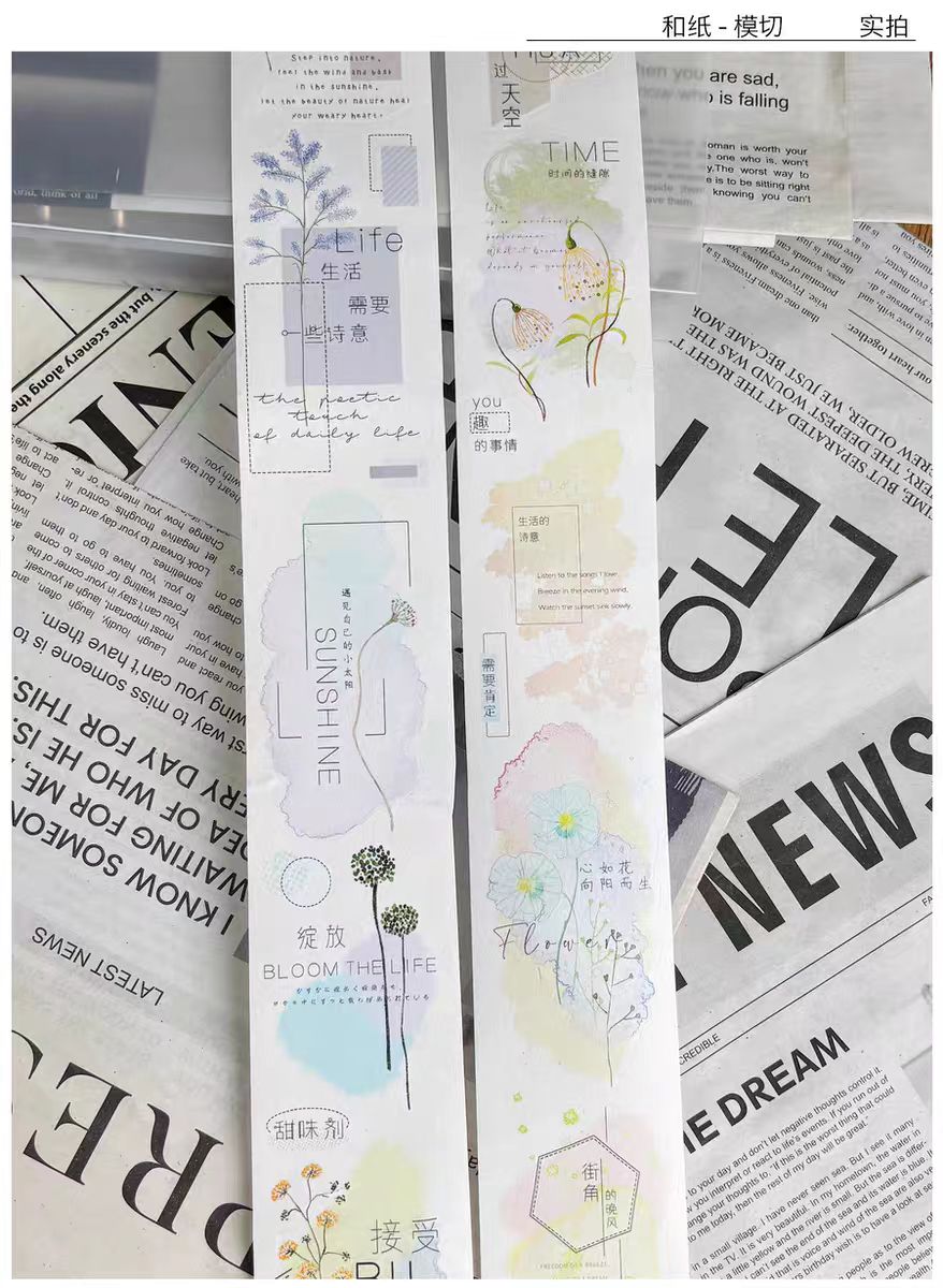 Journal landscape pre-cut tape
