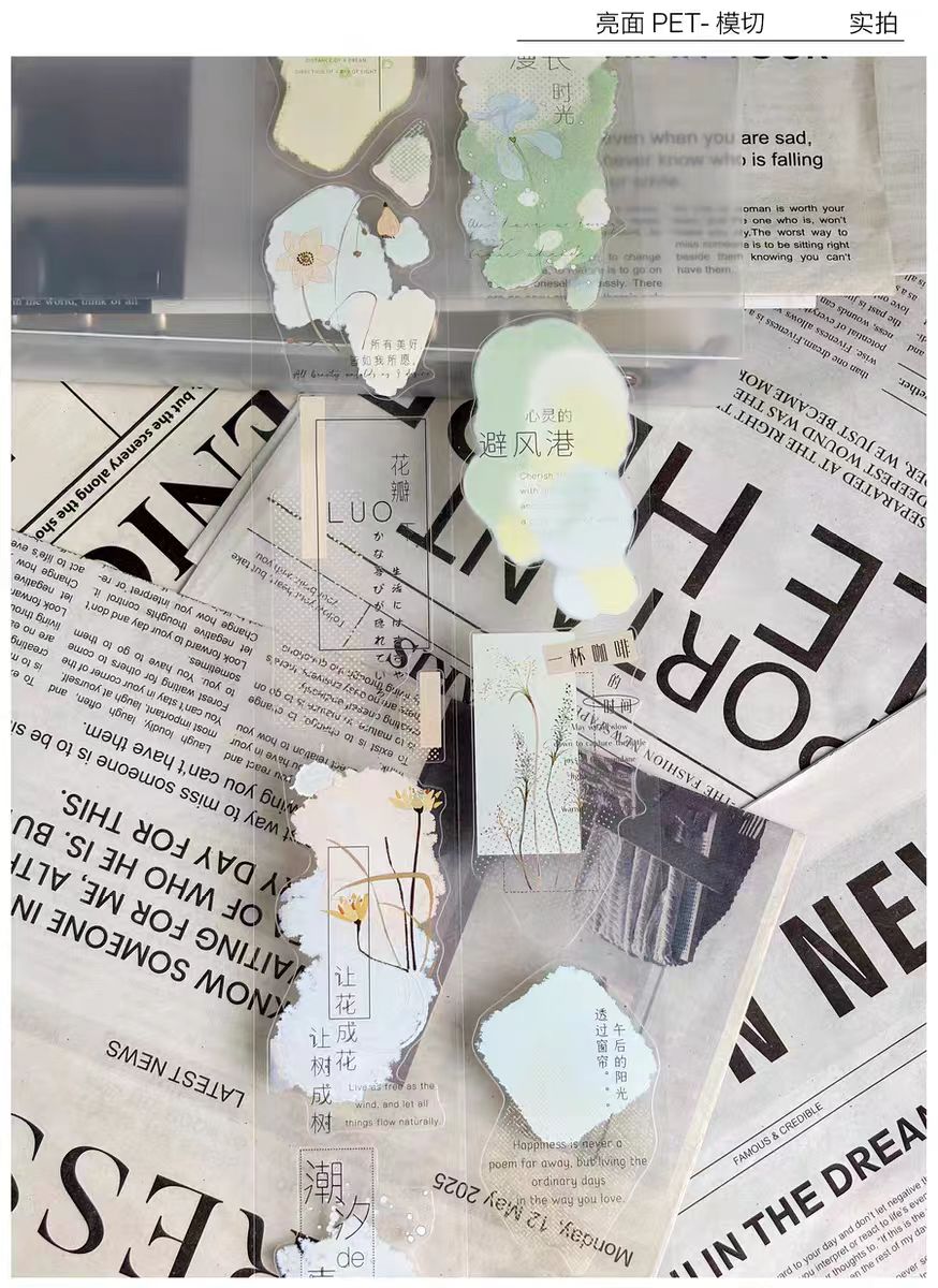 Journal landscape pre-cut tape