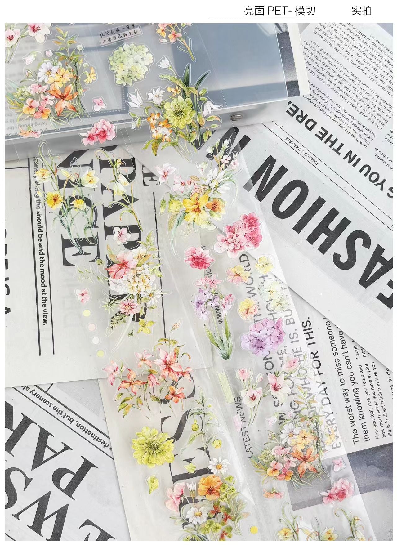 Journal landscape pre-cut tape