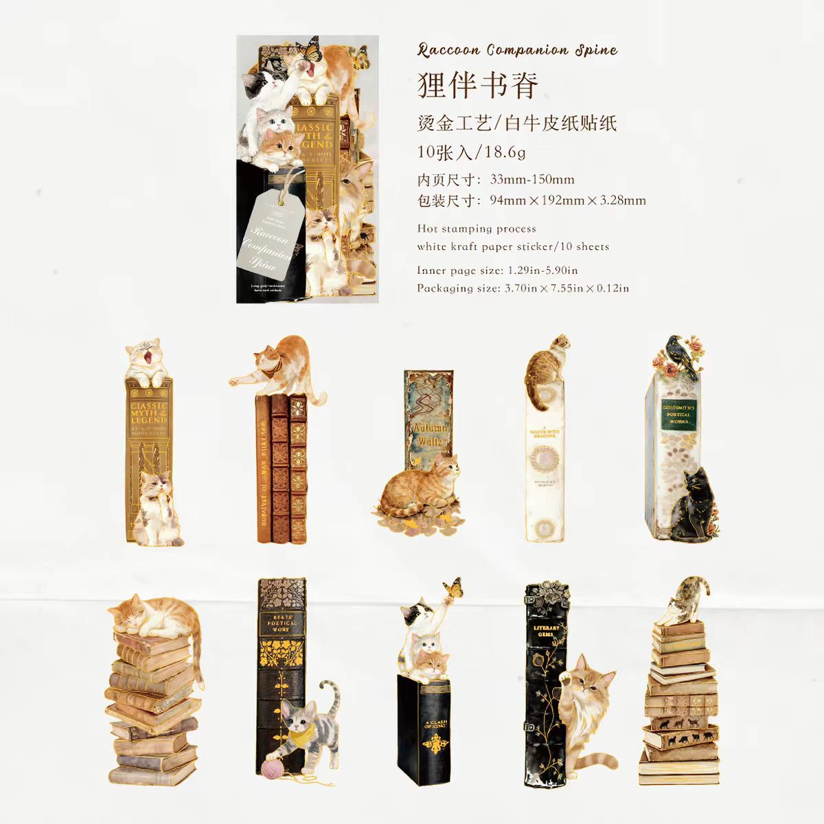 Journal sticker packs (10pcs/pack)