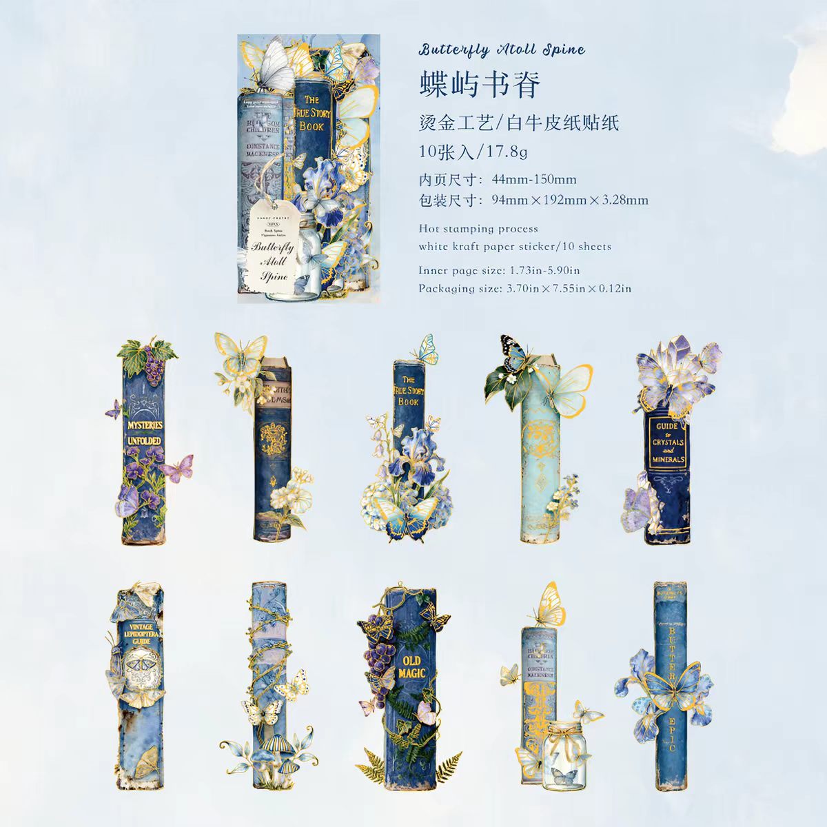 Journal sticker packs (10pcs/pack)