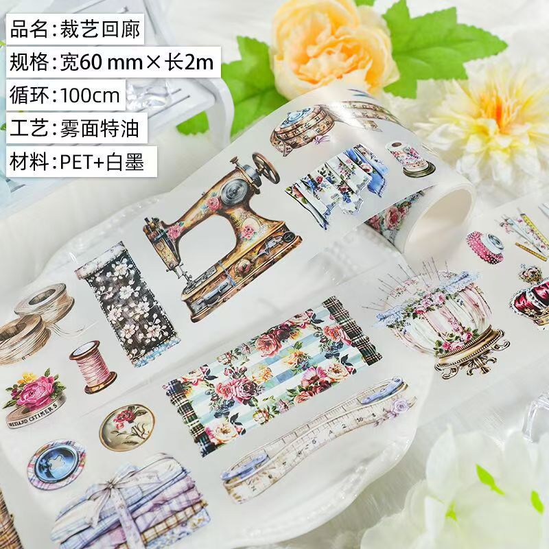 Journal PET tape (2m/roll)