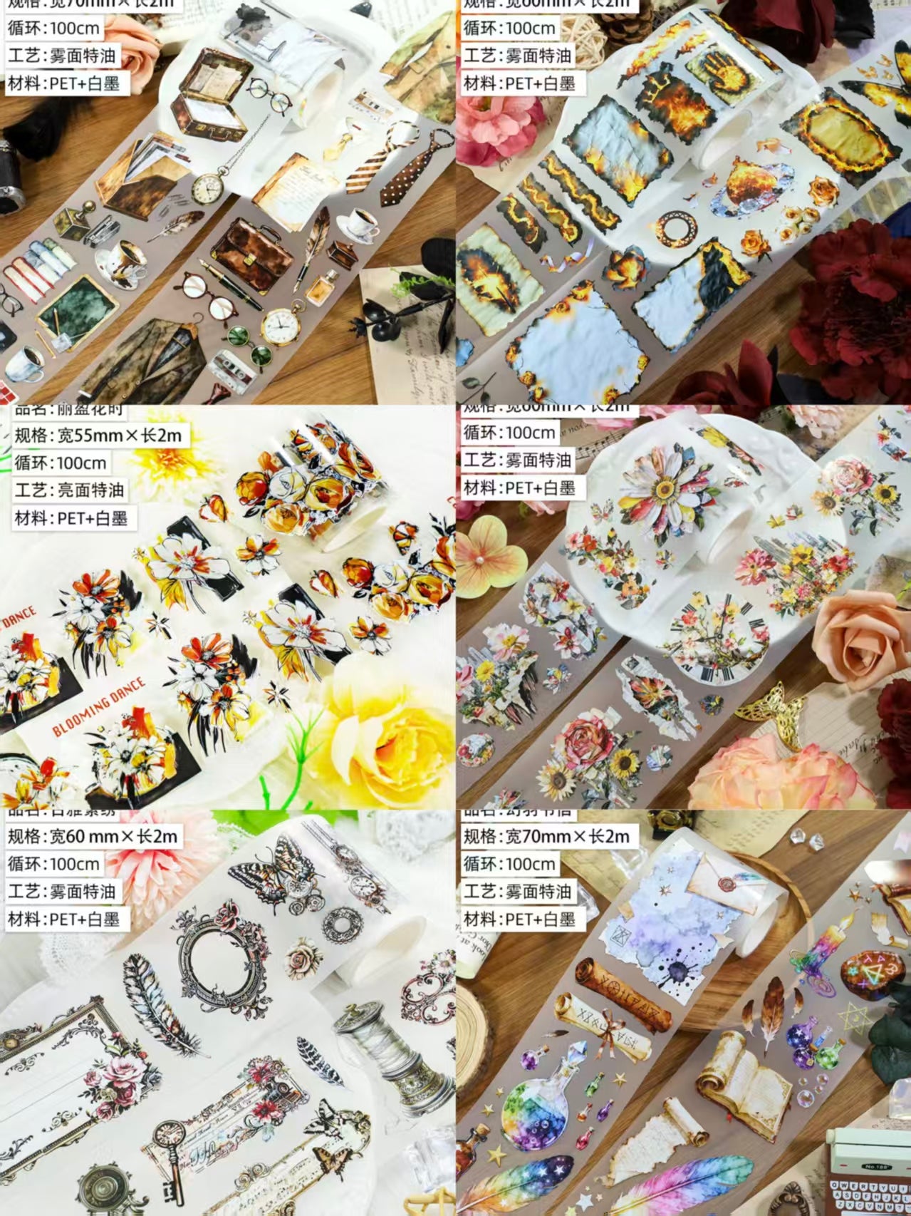 Journal PET tape (2m/roll)