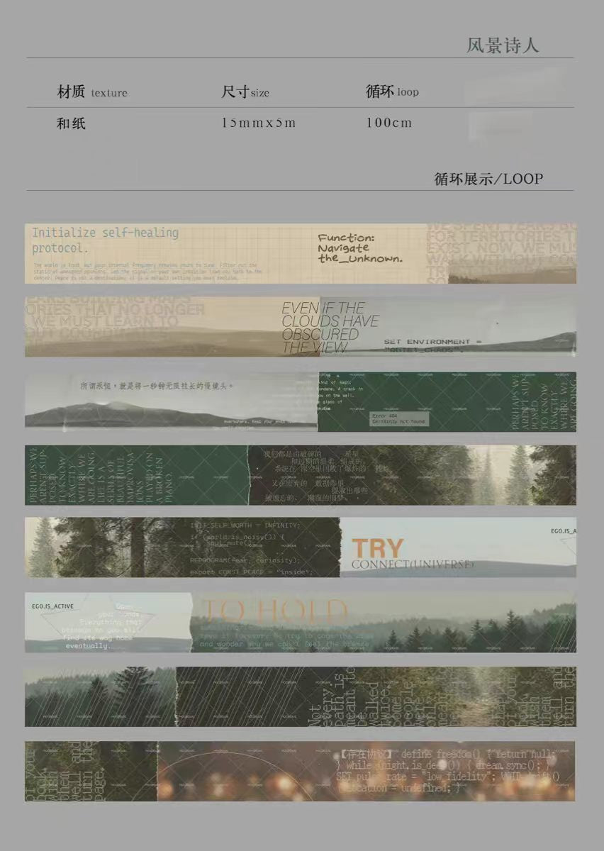 Journal washi tape (5m/roll)