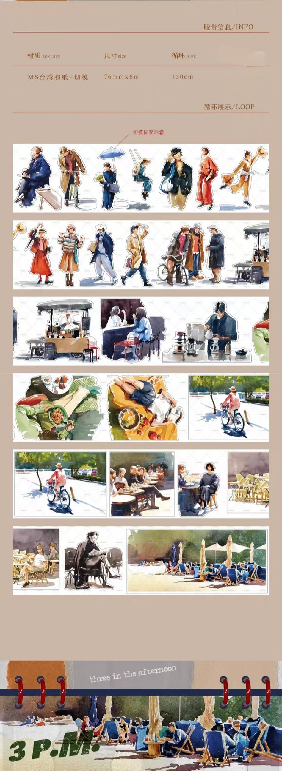 Journal pre-cut tape (Character) 7.6cm*6m/roll