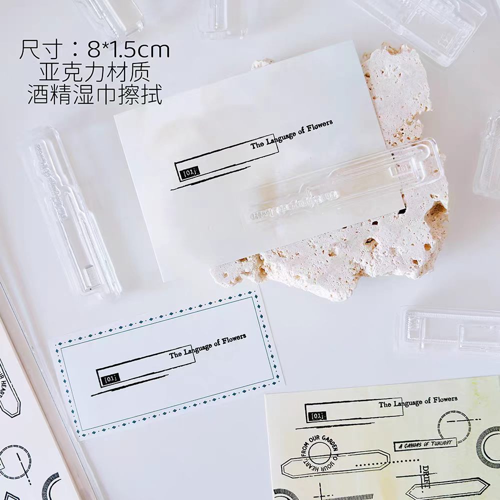 Transparent Acrylic Stamp