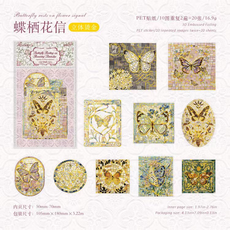 Journal PET sticker pack (20pcs/pack)