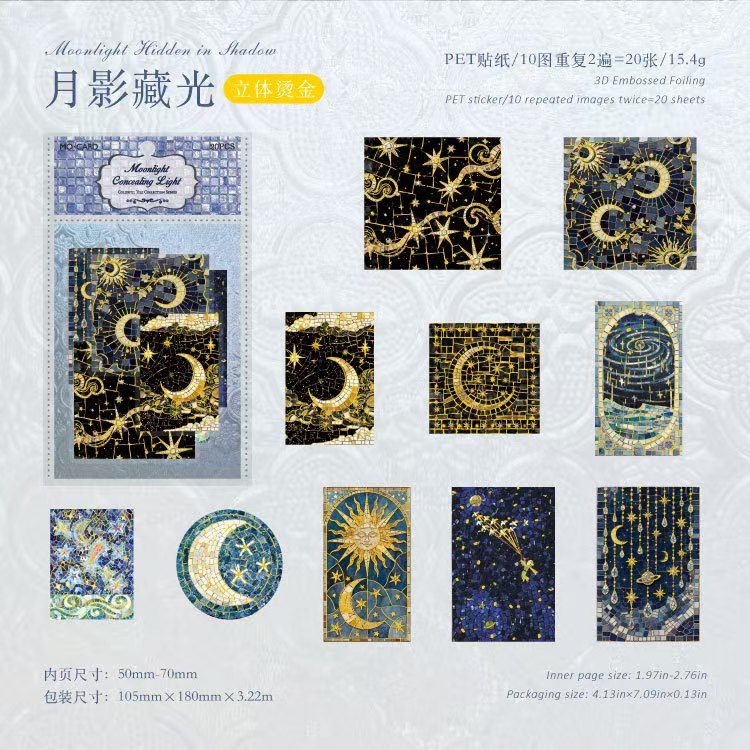 Journal PET sticker pack (20pcs/pack)