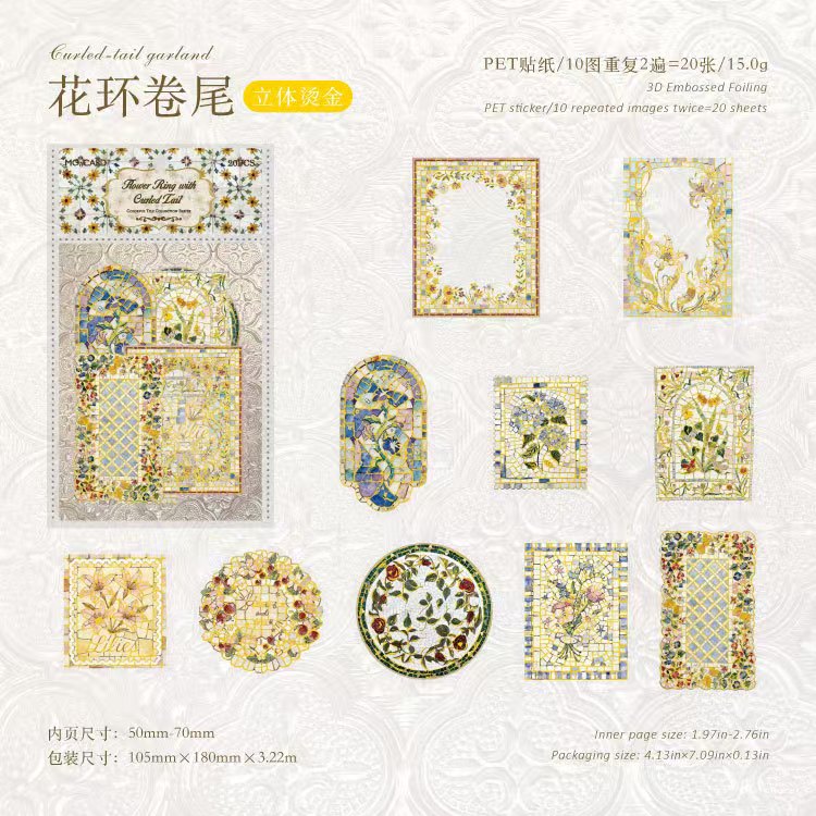 Journal PET sticker pack (20pcs/pack)