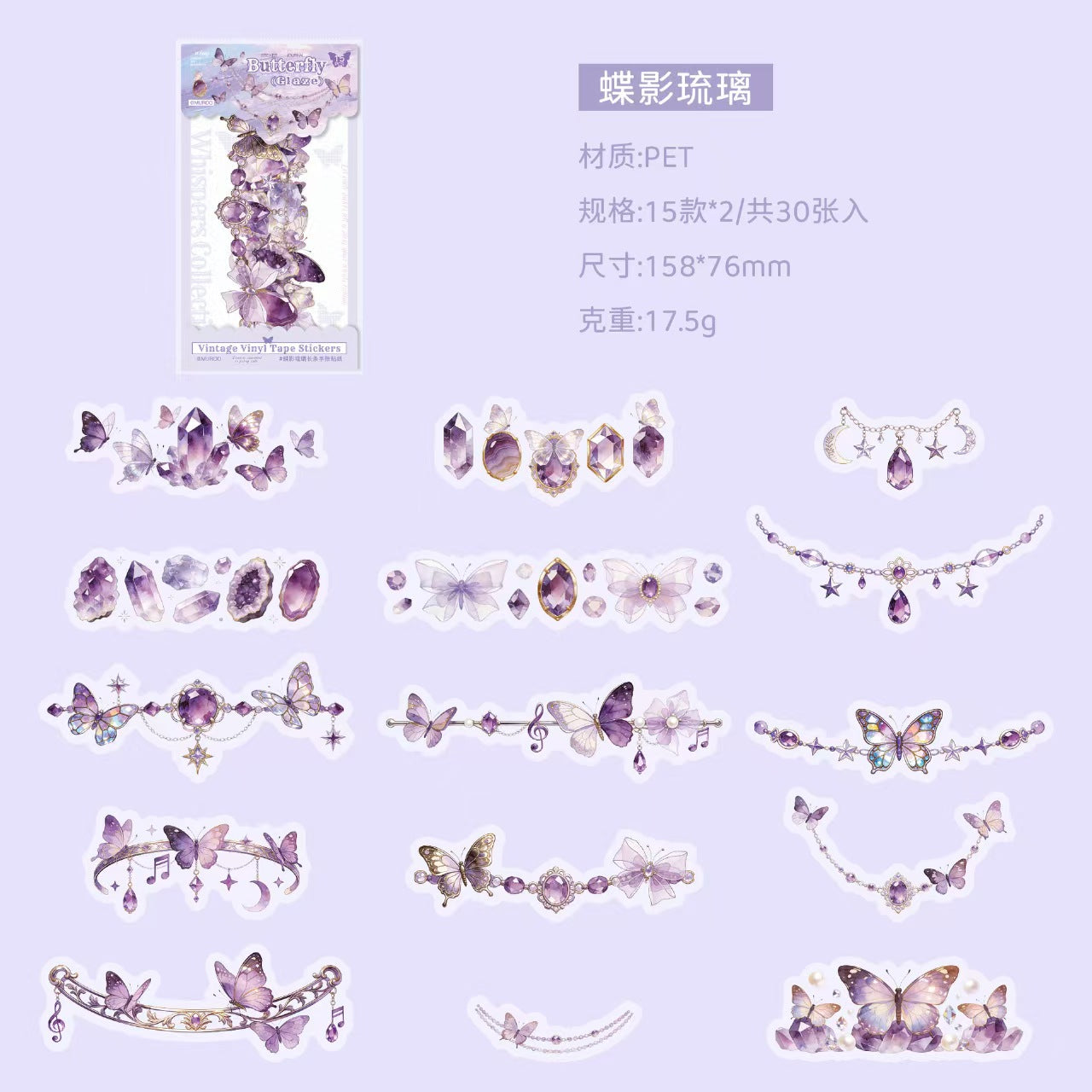 Journal PET sticker packs