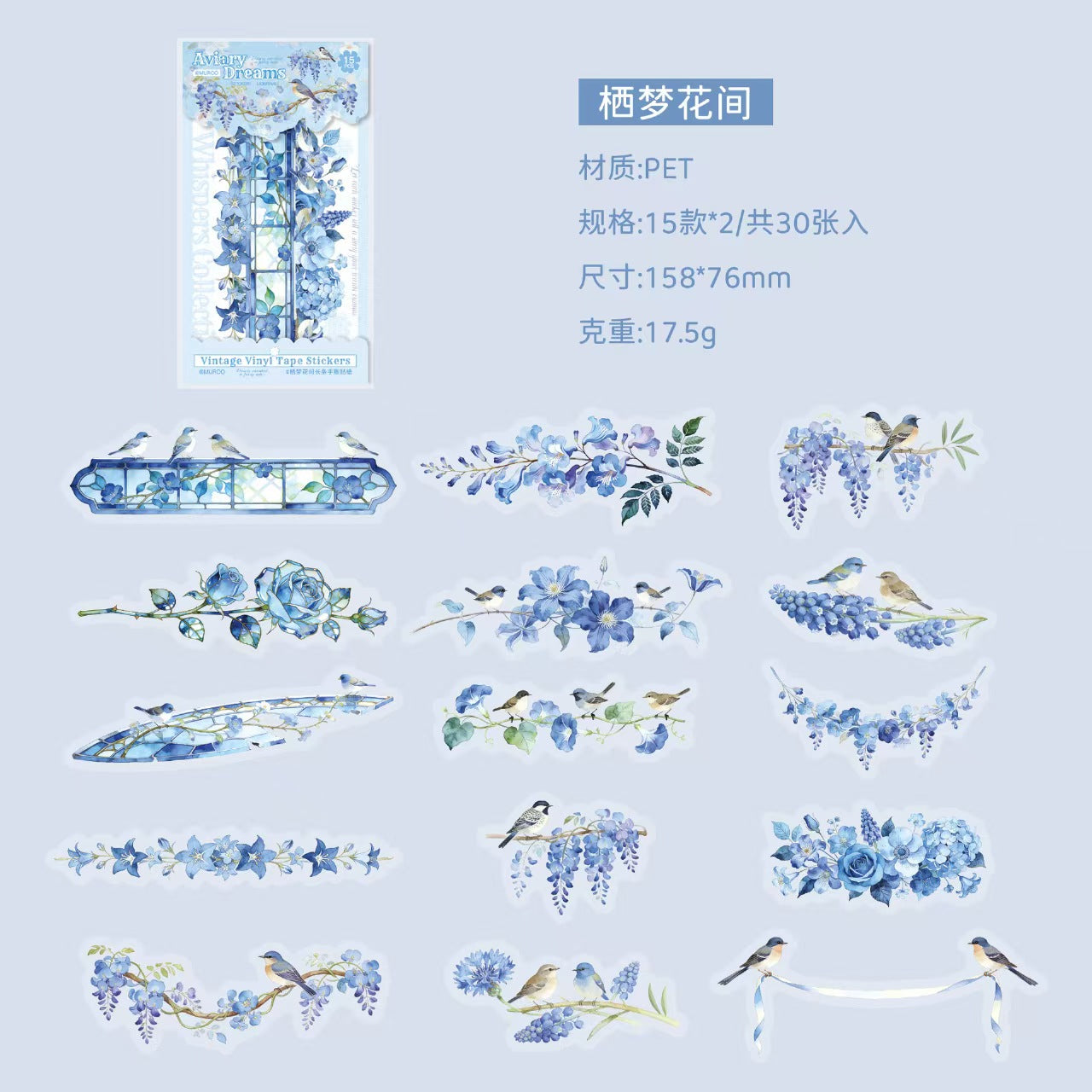Journal PET sticker packs